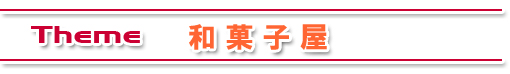 ドールハウス