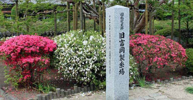 世界遺産 富岡製糸場