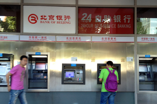 屋外にあるＡＴＭ　北京銀行♪　中国北京ツアーを１０倍楽しめる？情報