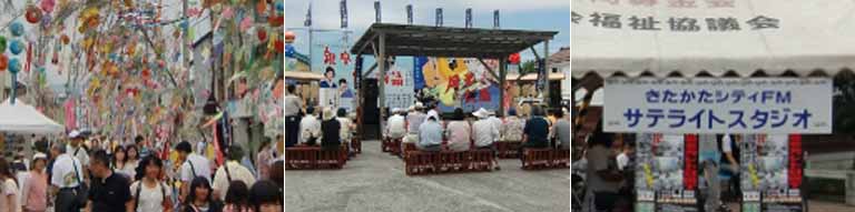 福島