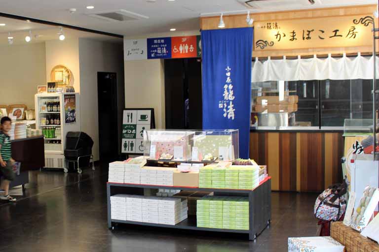 籠清(みつき店)