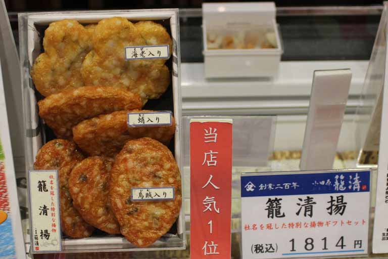 籠清(みつき店)