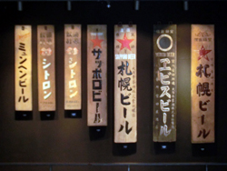 サッポロビール博物館