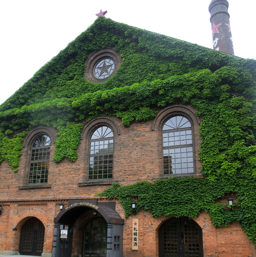 サッポロビール園