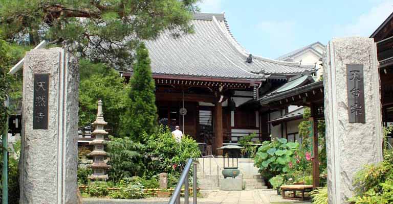 小江戸川越七福神めぐり