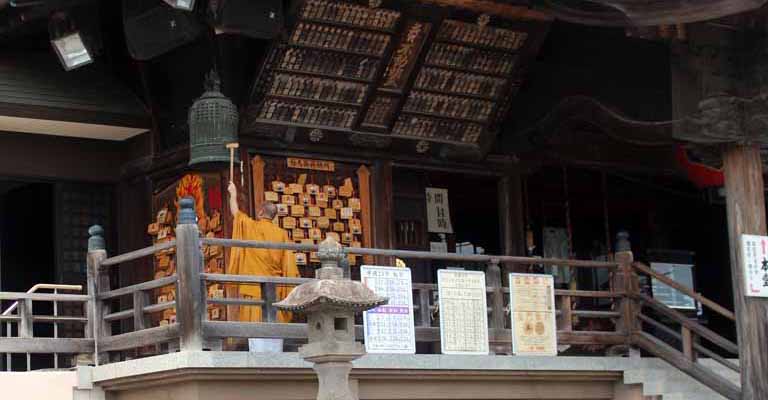 小江戸川越七福神めぐり