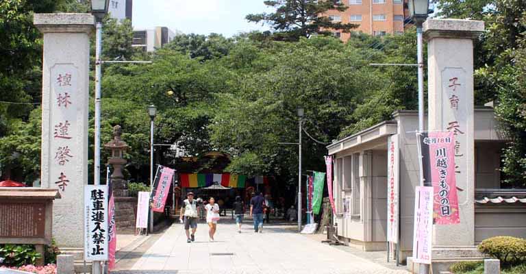 小江戸川越七福神めぐり
