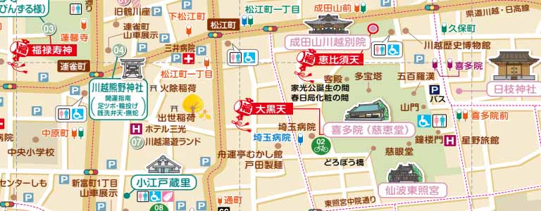 小江戸川越七福神めぐり