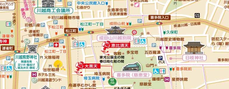 小江戸川越七福神めぐり