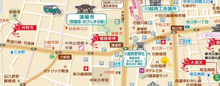 小江戸川越七福神めぐり