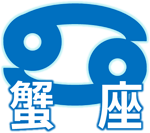 早わかり！西暦・和暦・年齢・干支一覧表