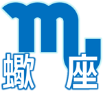 早わかり！西暦・和暦・年齢・干支一覧表