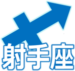 早わかり！西暦・和暦・年齢・干支一覧表