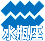 早わかり！西暦・和暦・年齢・干支一覧表