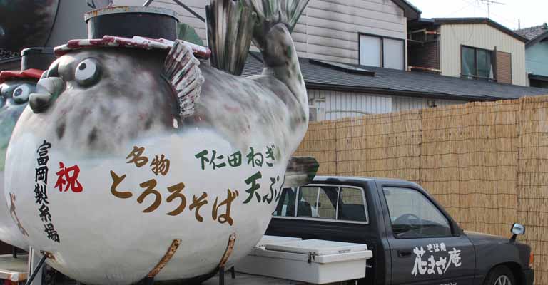 世界遺産 富岡製糸場