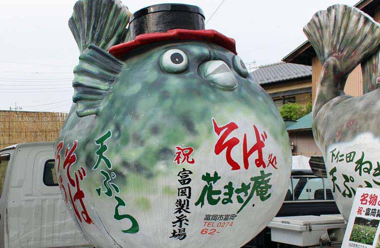 世界遺産 富岡製糸場